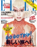 Elle_Japan_March_2012_cover.jpg